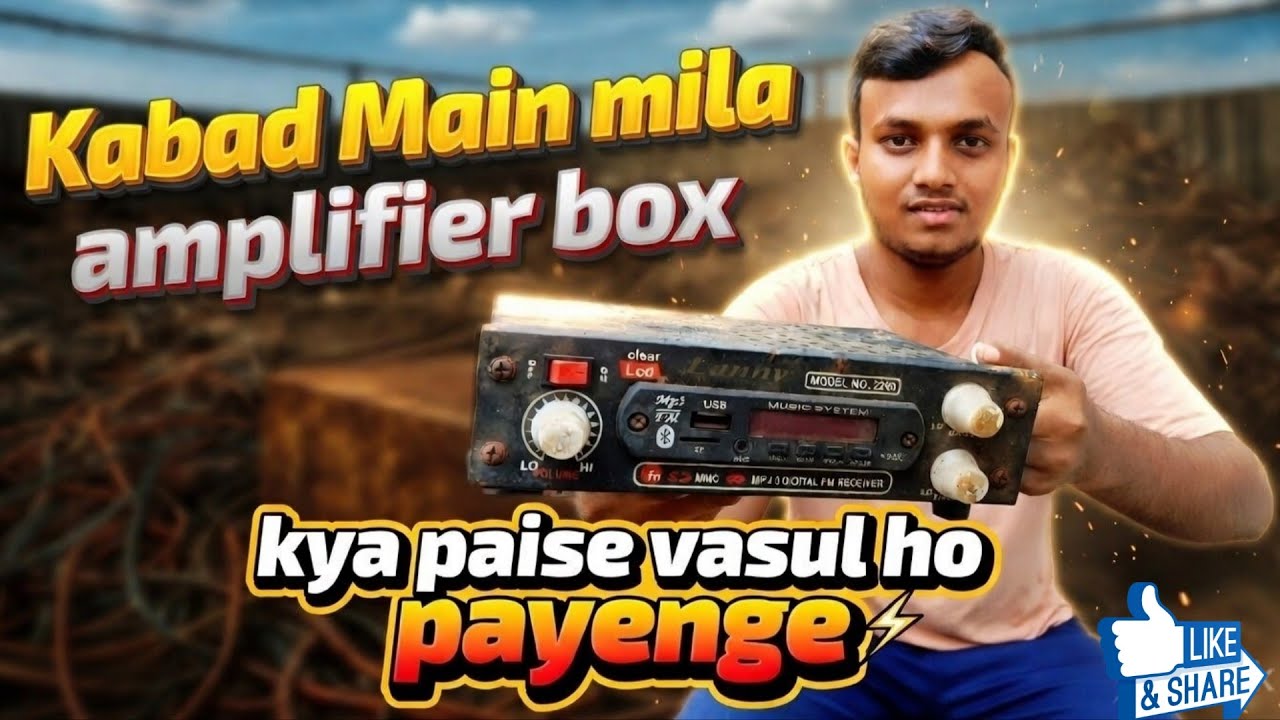 Old Amplifier Ko Banaya Rechargeable 🔋 | Low Budget DIY Project |