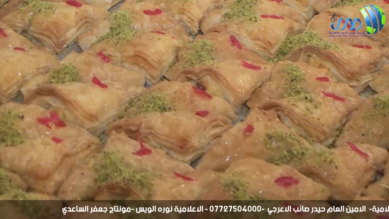 حصري ابو عفيف