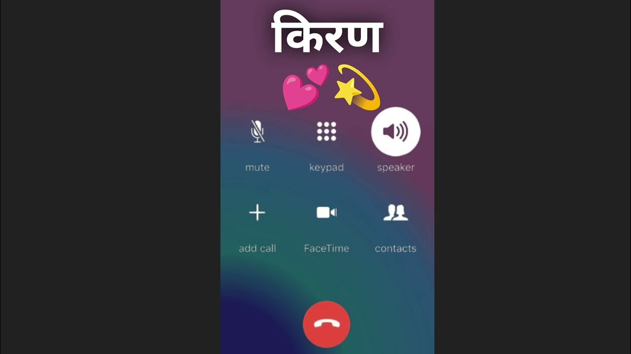 Kiran call😍👧 Lover call Very funny 🤣😀 ( Romantic Call ) | Jaan call 😜 | Ashish sir call prank 👧 Dear
