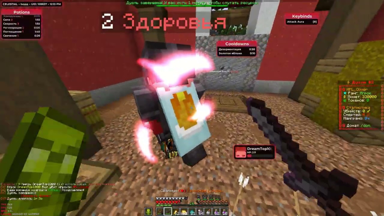 Xvx funtime ft. akrophobia