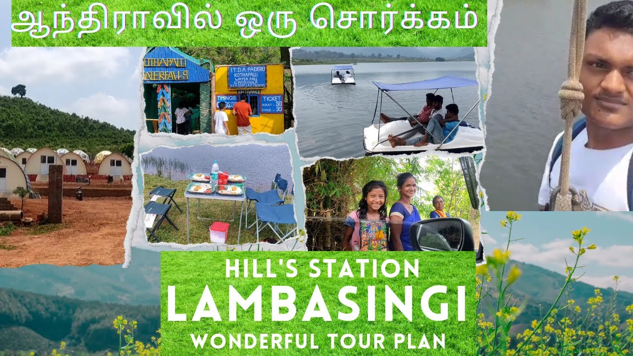 Lambasingi | Hills Station of Andhra | Lambasingi Tour Plan | #Kothapalli Water Falls | #lambasingi