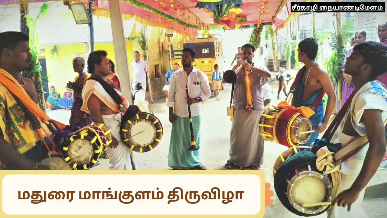 மாசிக் களரி உற்சவ திருவிழா #madurai #மாங்குளம் #naiyandi_melam #sirkali #osaikadhalan