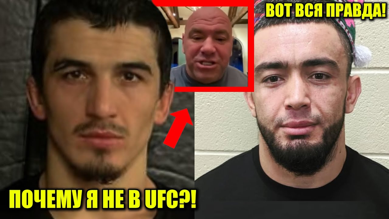 СРОЧНО! Лоик рассказал ПРАВДУ об уходе из UFC! ПОЧЕМУ Самандар Муродов ЕЩЕ НЕ В UFC