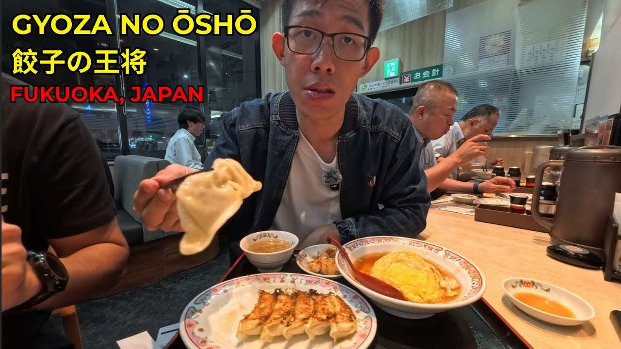 🥟 Crispy Gyoza & Tianjin Rice Set 天津飯セット at Gyoza no Ōshō 餃子の王将 | Fukuoka 福岡 Japan Food
