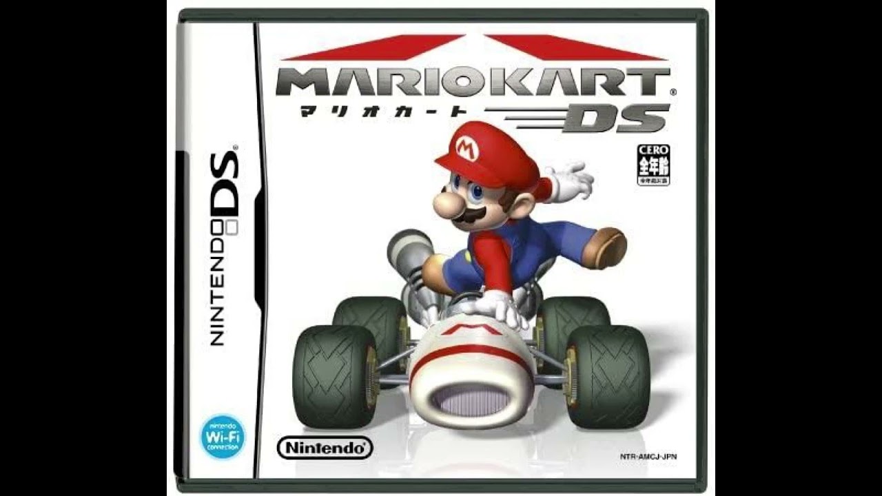 マリオカートDS タイトル