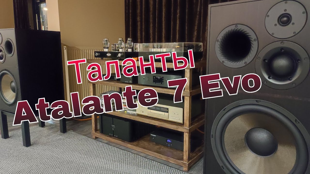 Обзор акустики Revival Audio Atalante 7 Evo + знакомство с салоном Ливерпуль в г.Тюмень