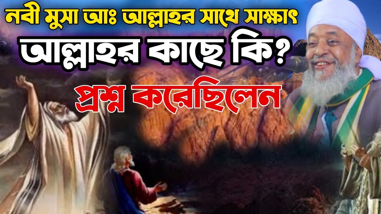 সিলেটী ভাষায় ওয়াজ || Allama Harunur Rashid Kanaigati - আল্লামা হারুনুর রশিদ কানাইঘাটী ওয়াজ