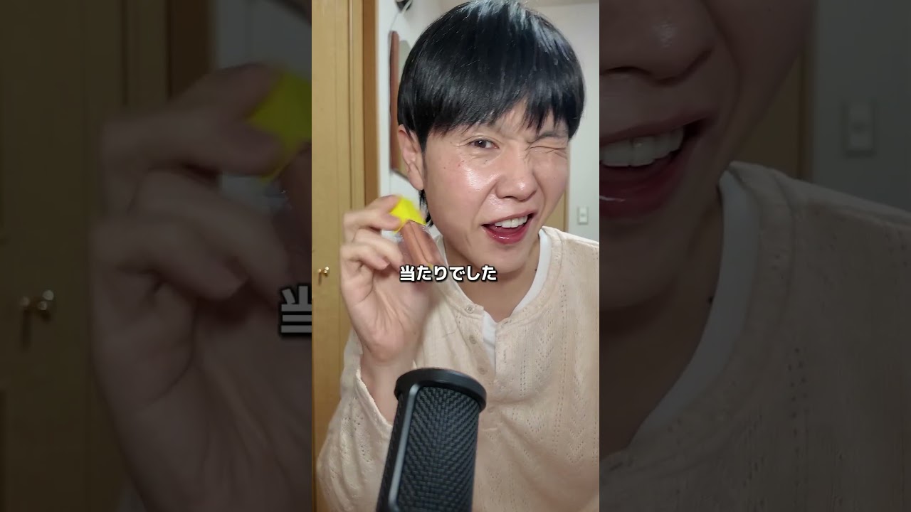 voce5月号スペシャル版#雑誌付録紹介#voce5月号#メイベリン#爆美