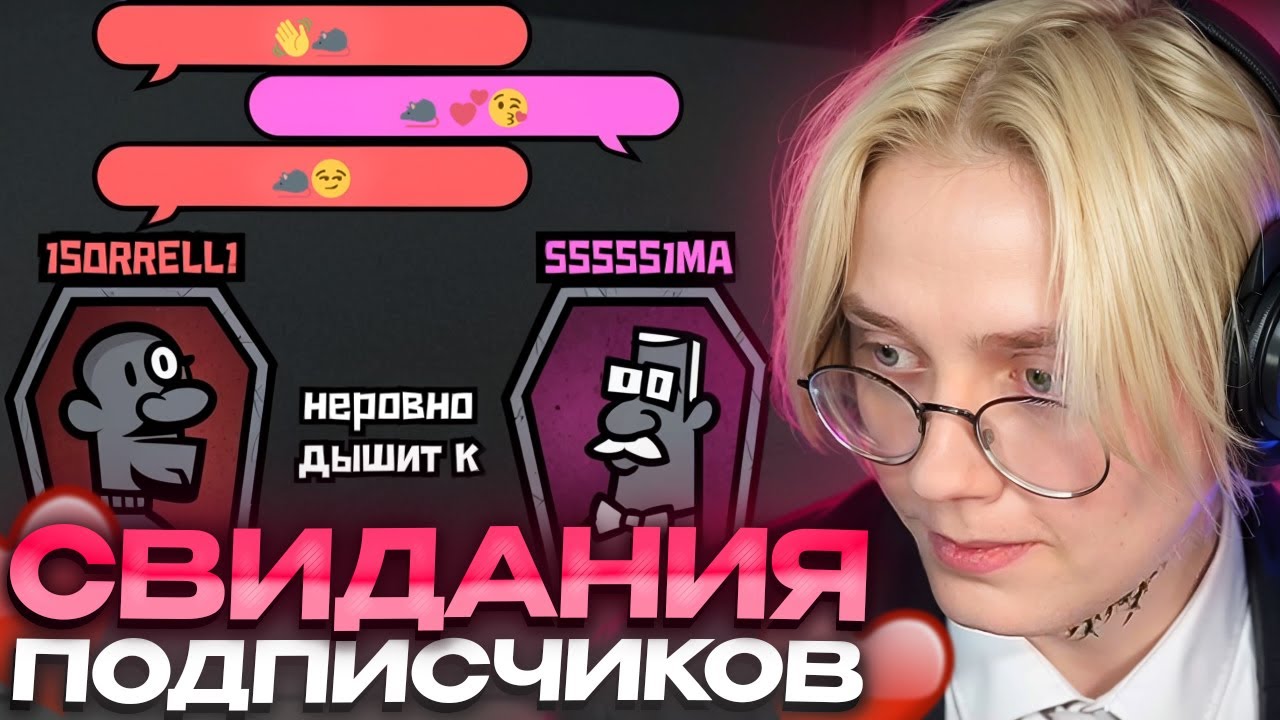 ДРЕЙК ПОШЁЛ НА СВИДАНИЯ С ПОДПИСЧИКАМИ В JACKBOX