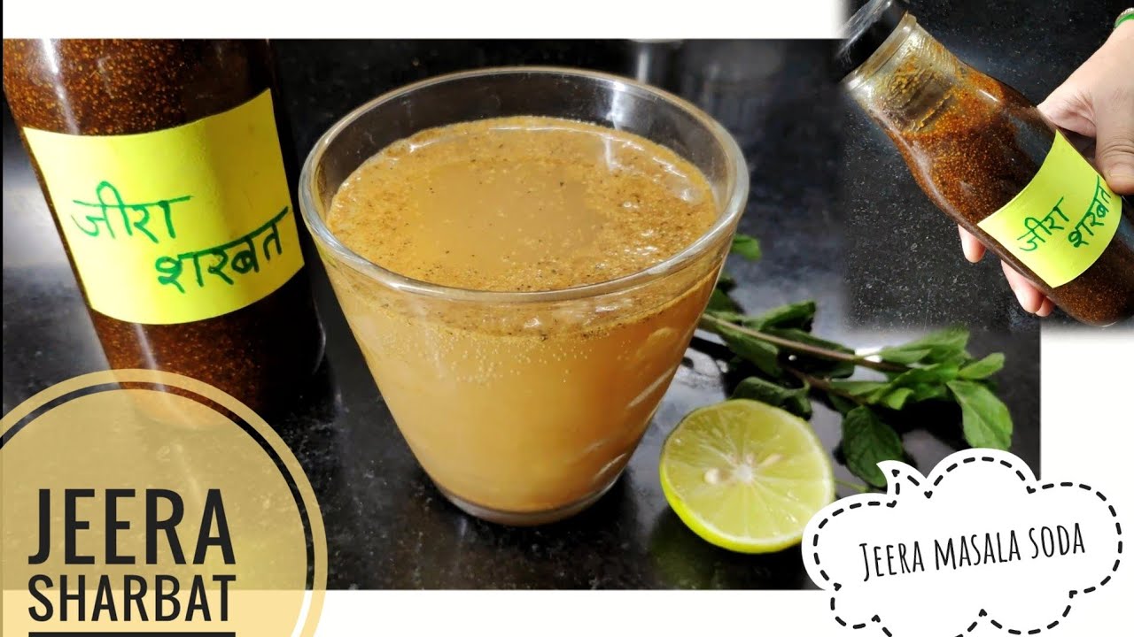 Jeera Sharbat Recipe|Jeera Soda at Home|Jeera Masala Soda|Summer Drink|Good for Digestion