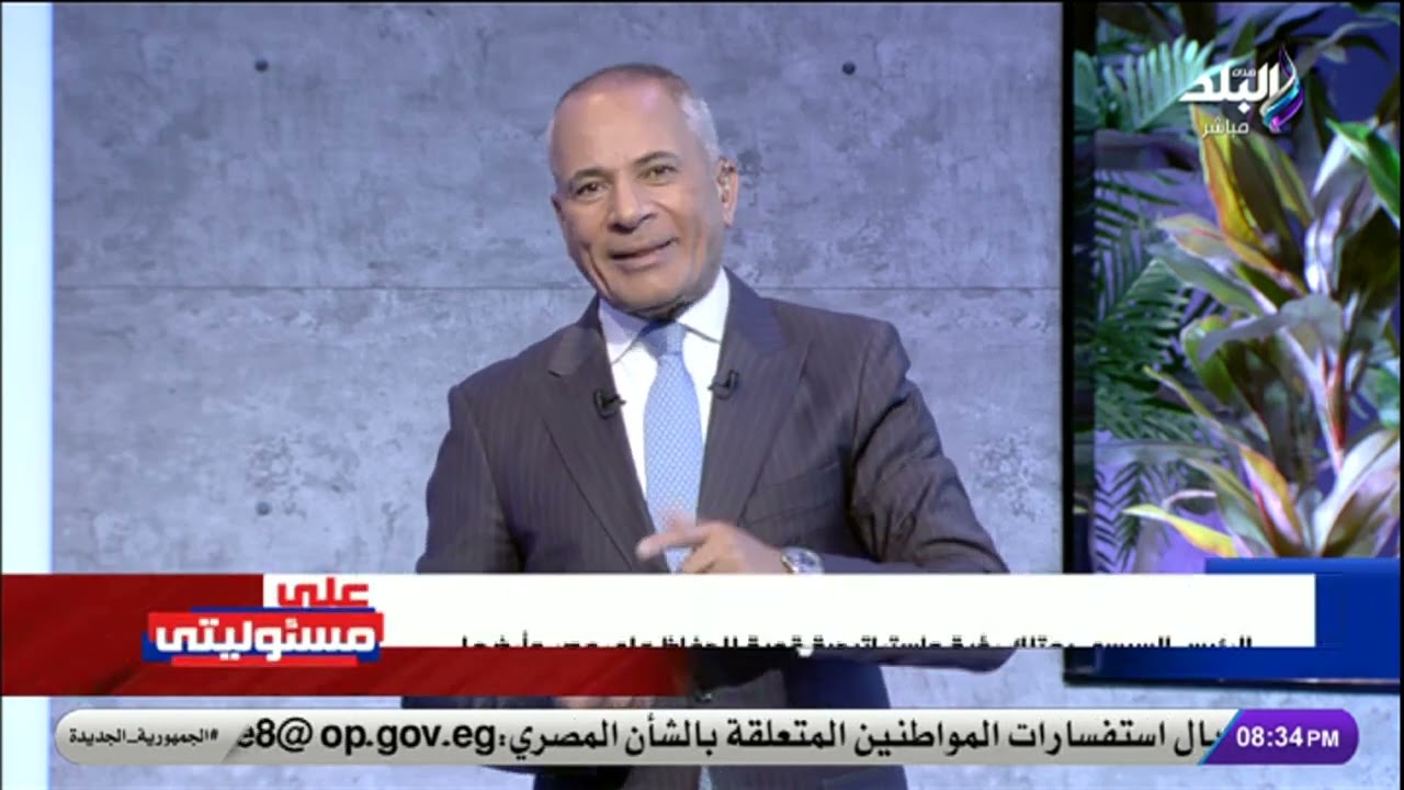 أحمد موسى: عندنا رئيس ربنا يحفظه وعنده رؤية.. أحمد موسى يكشف كيف يواجه الرئيس السيسي مخطط إسرائيل