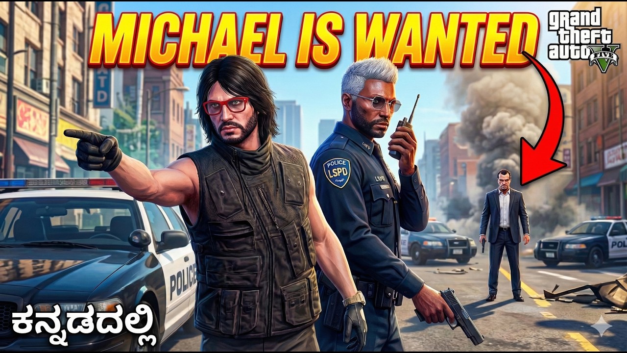 The Police Asked Me to Stop Michael😳| #NRP | #4