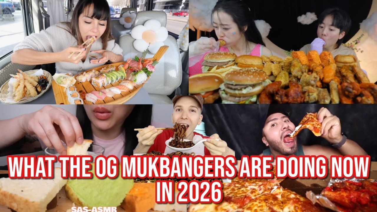 Что делают настоящие мукбангеры СЕЙЧАС в 2026 году?