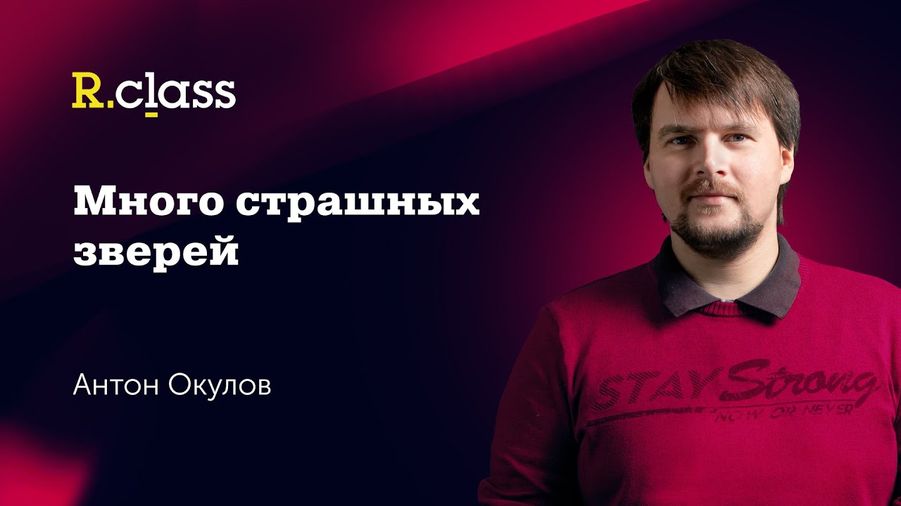 Немного о: RabbitMQ, Kafka, Redis, Memcached, NuxtJS, MongoDB, PostgreSQL