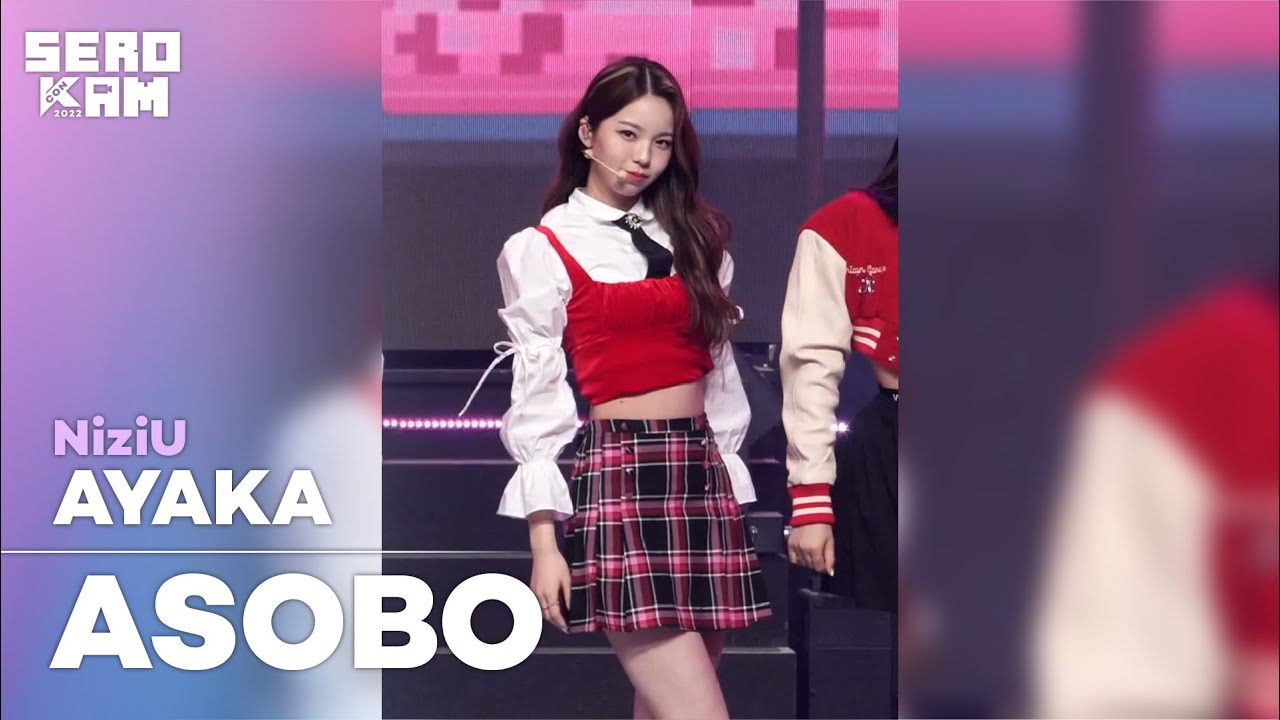 [SERO CAM🎥] AYAKA (아야카) | NiziU (니쥬) - ASOBO | KCON 2022 Premiere in Seoul