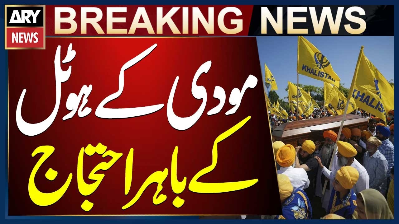 Khalistan Referendum Protest Outside Modi&rsquo;s Hotel in Sweden