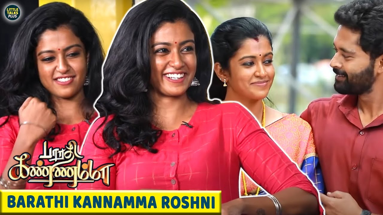 இது என்னடா Kannamma-க்கு வந்த சோதனை - Roshni Haripriyan's Fun Interview | Barathi Kannamma |Vijay TV