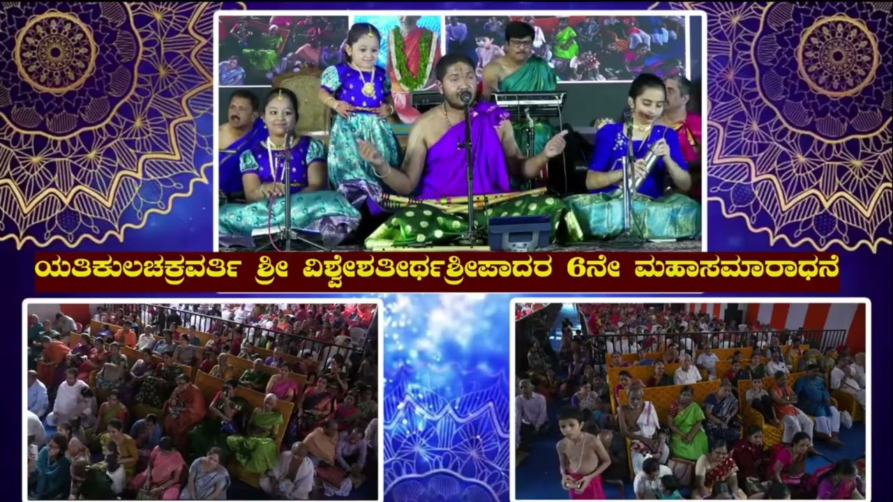 Avani Bhat's Performance in 