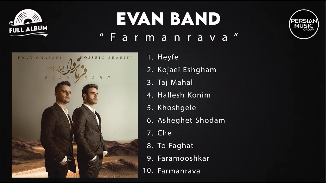 Evan Band - Farmanrava I Full Album ( ایوان بند - فرمانروا )