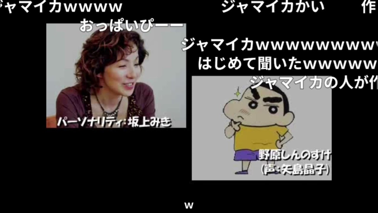 ラジオ クレヨンしんちゃん 子供電話相談室 コメ有り