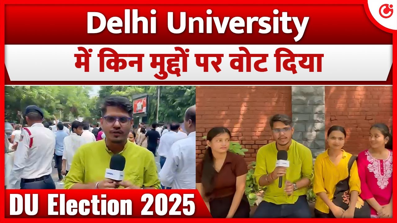 DU Election 2025 | वोट के बदले पिज्जा-बर्गर, मूवी टिकट! | ABVP vs NSUI