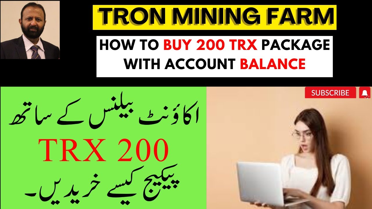 #Tron Mining Farm Net Update | How To Buy Package Of 200TRX With Account Balance |