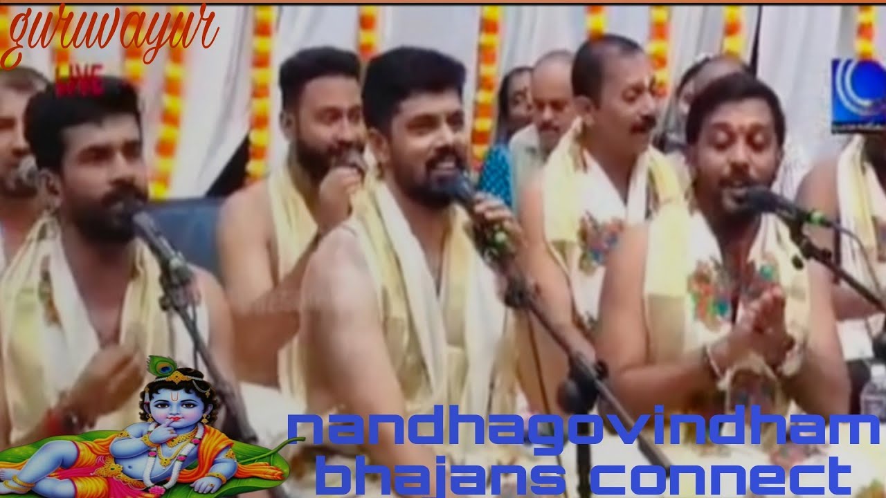 ദാരികൻ്റെ ശിരസ്സ് കൊയ്തൊരു ഘോരരൂപിണി അംബികേ🎊🔥#NandhagovindhamLive at Bhajan Connect@Guruvayur#viral#