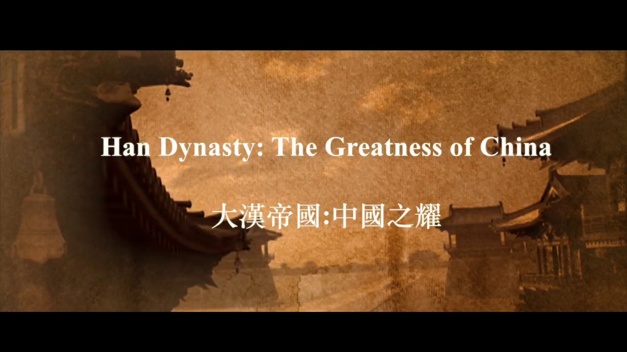 Han Dynasty: The Greatness of China (Day 1 - Gouzu of Han - Liu Bang, 漢高祖 - 劉邦 )