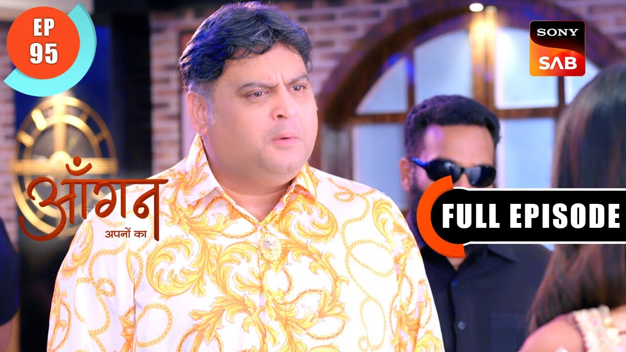Pappi Ka Badla | Aangan Aapno Kaa | Ep 95 | Full Episode | 29 Mar 2024