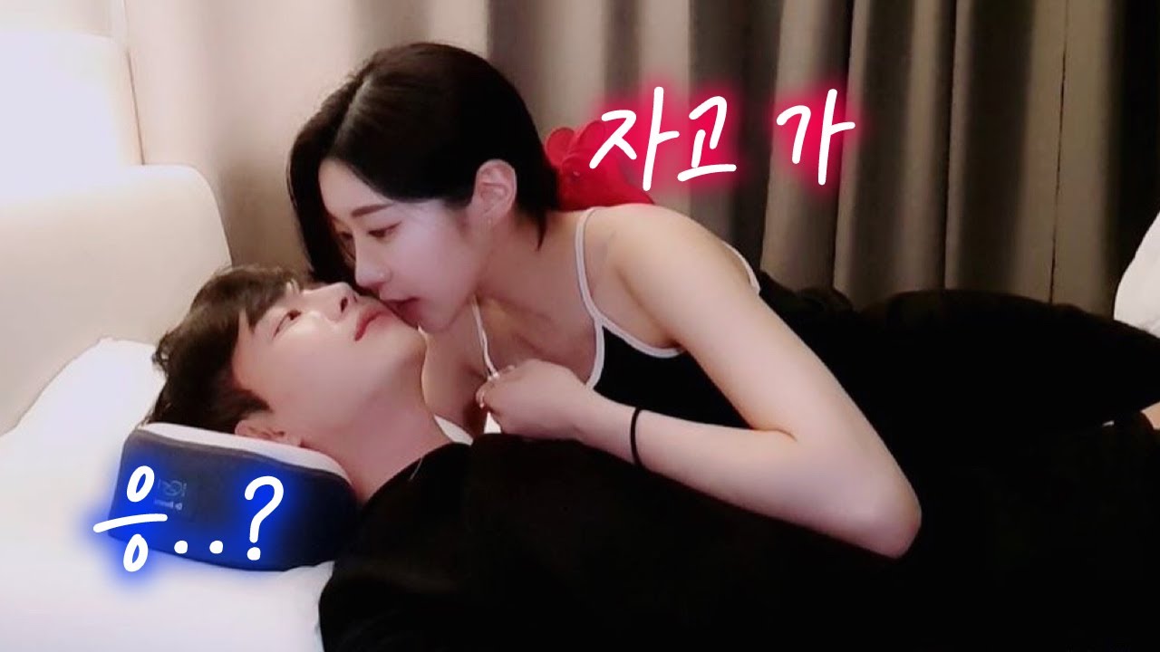 자고 가라고..? 남녀사이에 친구가 있나요..?