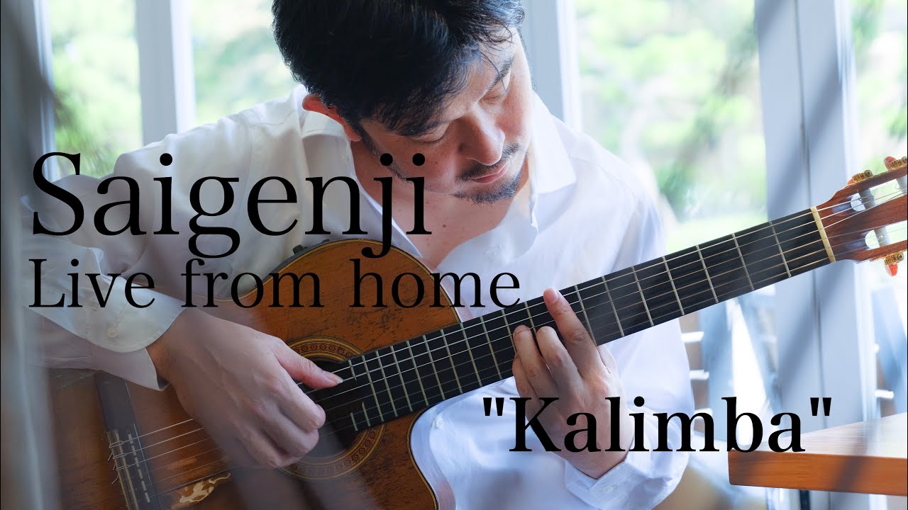 Kalimba（saigenji）