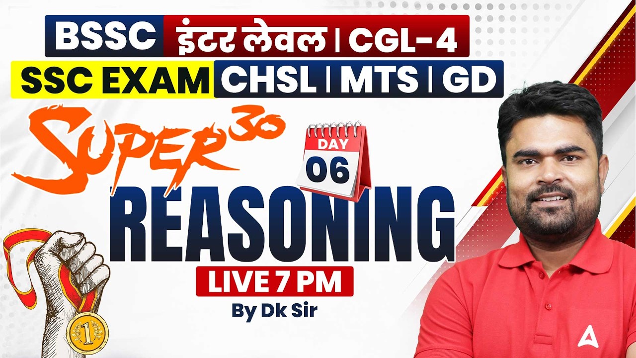 BSSC CGL-4 Reasoning Class | BSSC Inter Level | Mock 6 | SSC CHSL/MTS 2026 | by DK Sir