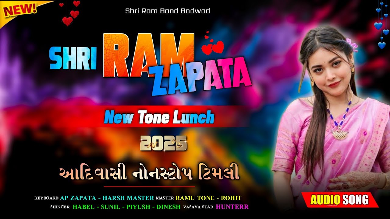 New Tone #trending Adivasi Nonstop Timli Song #2025 Nonstop Tone Timli
