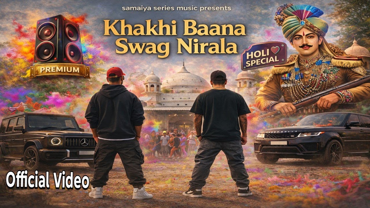 Khakhi Baana Swag Nirala 🔥 | Holi Sabal Singh  Special Rap 2026 | Sabal Singh Bawari New Song 