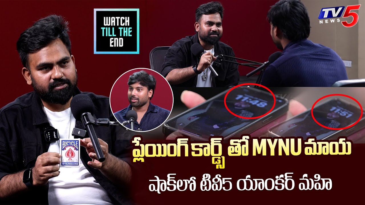 TV5 Anchor Mahi Shocks for Mentalist Mynu Playing Cards Magic Trick | Mynu Interview | TV5 ENT