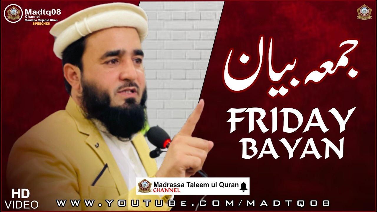 Problems of Fasting and Retreat || Friday Bayan || #madrassataleemulquran