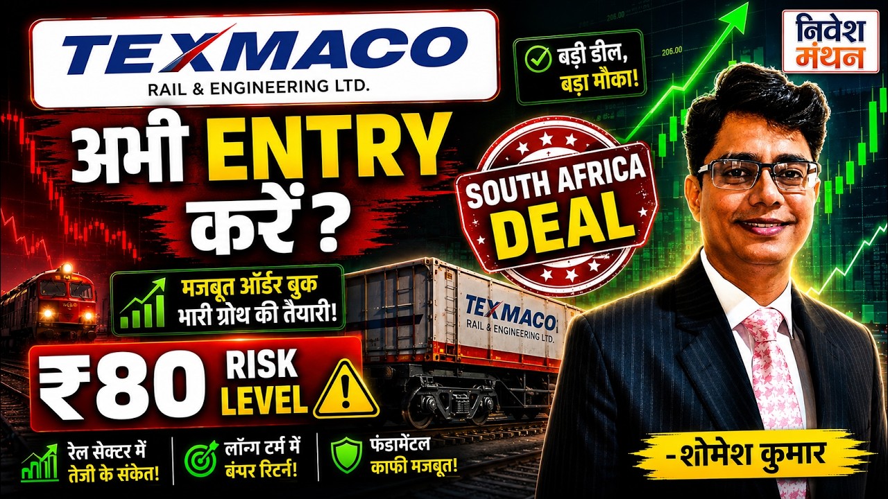 Will Texmaco Rail make money in 6 months? Expert View | Texmaco Rail Share news today