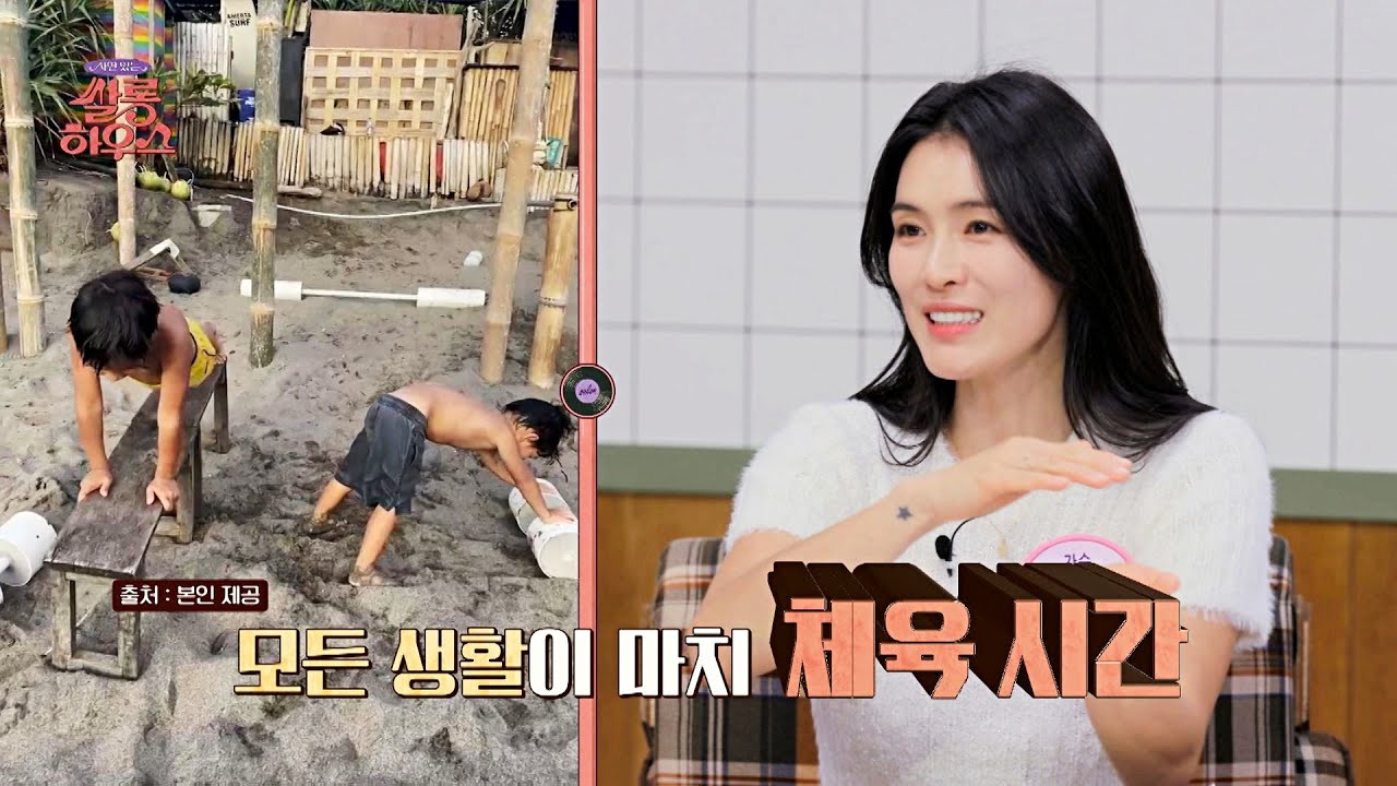 '카리스마 언니' 가희도 미치게 만드는 육아🤣 | 쌀롱하우스 136회 | JTBC 240120 방송