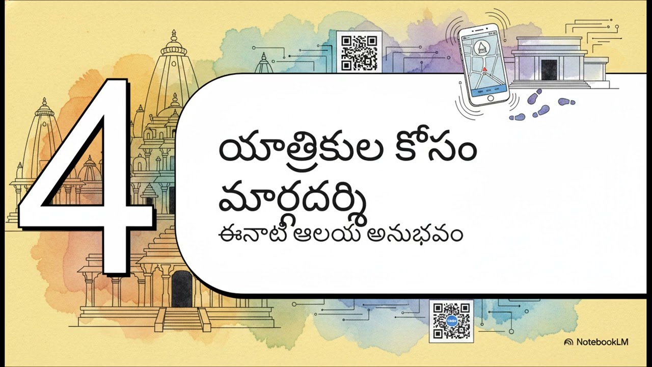 త్రయంబకేశ్వర్  మూడు ముఖాల ఆలయం,Trimbakeshwar Temple
