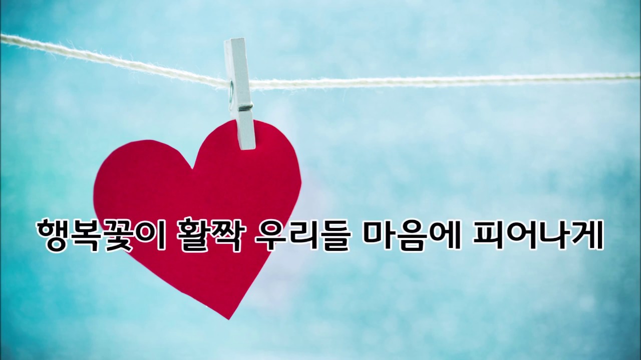 꼭 안아줄래요