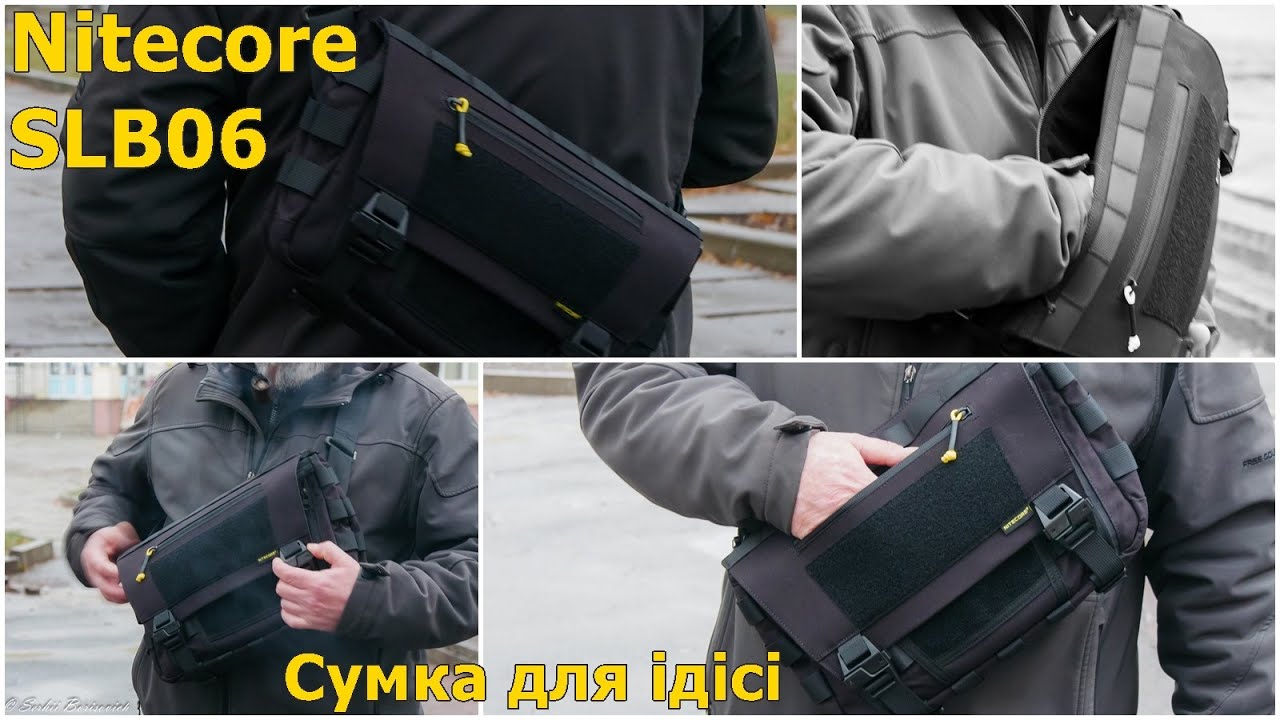Повсякденна сумка Nitecore SLB06 #edc #ідісі #українськийконтент #українською