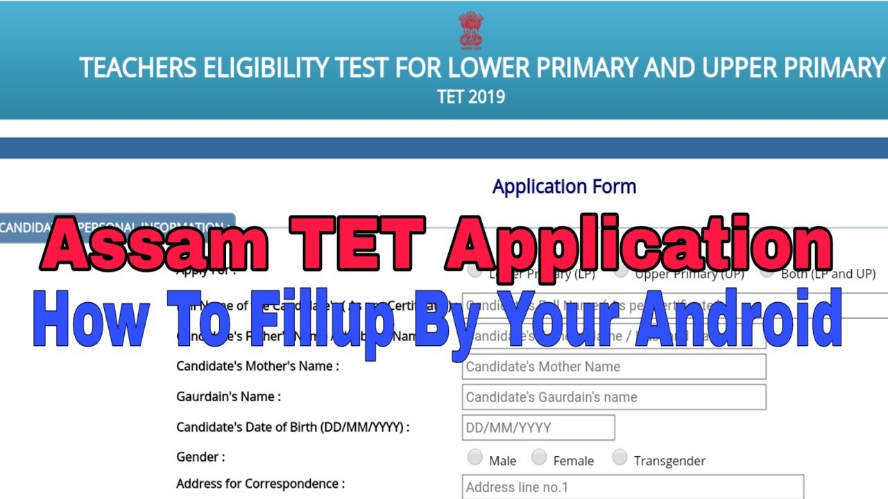 Assam TET 2019 Form Fillup | How To Apply for Assam TET 2019 | watch and share the video