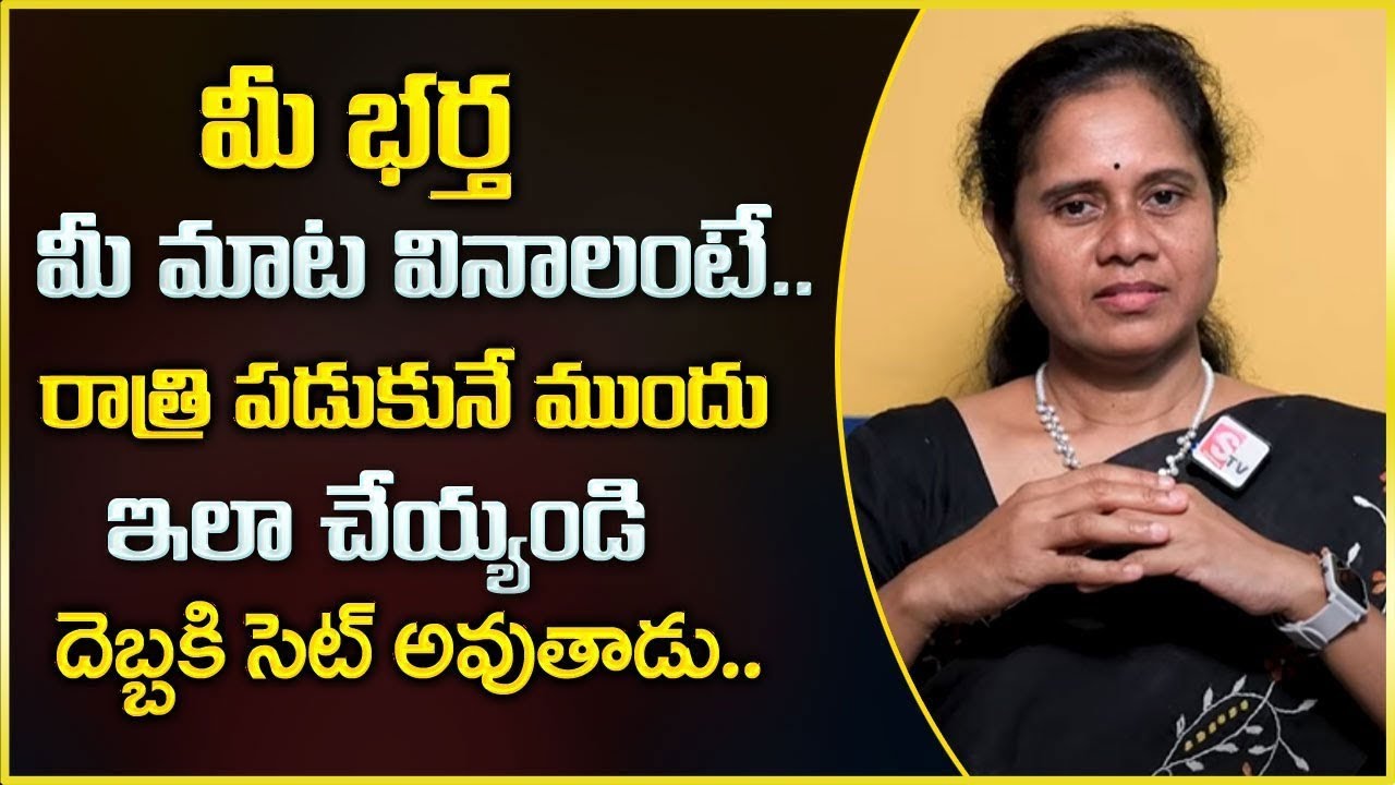 Dr  Padma Kamalakar : Wife and Husband Relationship Secrets | SumanTV Psychology