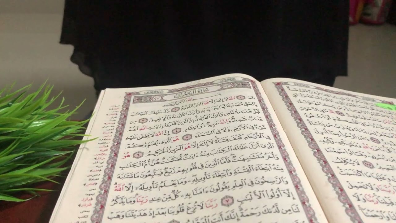 Qs Al Baqarah 283-286  & Ali Imran 1-14 Santriwati (1) Markaz Imam Asy Syathibi
