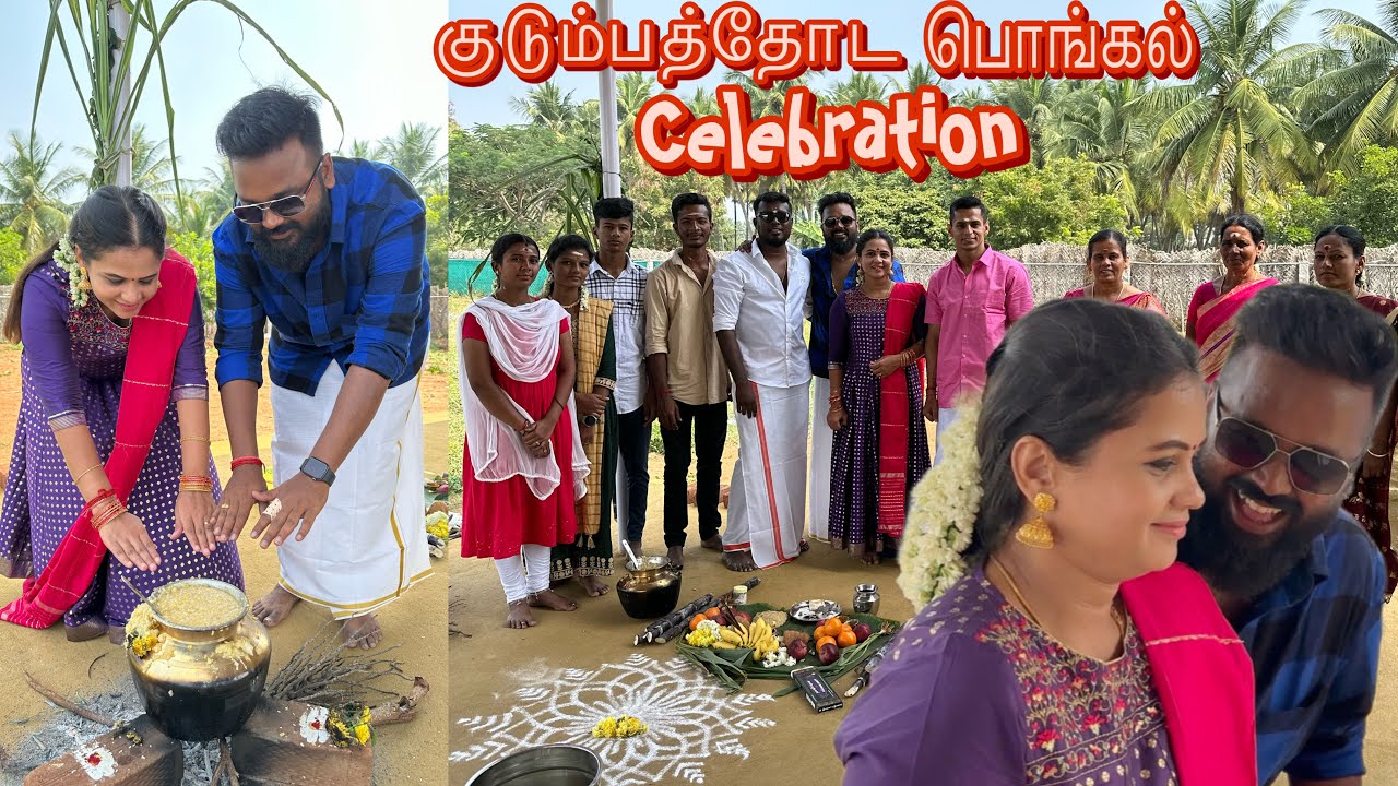 அம்மா, தம்பி, சொந்தங்களோட களைகட்டிய கிராமத்து Pongal 🌾😍 Village Series | Hussain Manimegalai