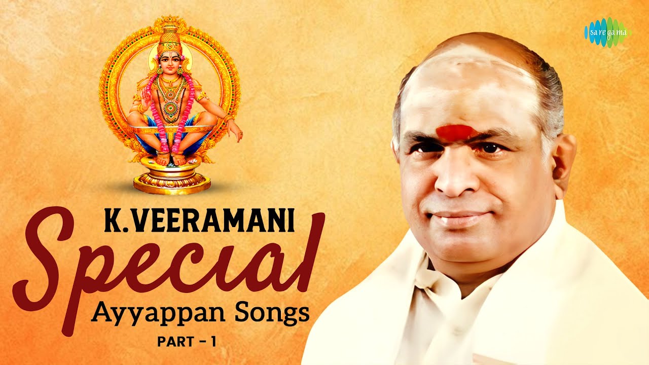 K.Veeramani Special Ayyappan Songs | Ayyappan Bhakthi Padalgal | Saregama South Devotional