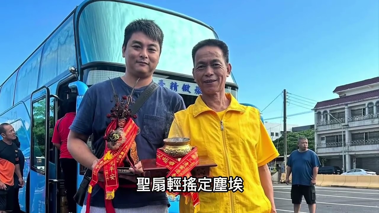 #《聖笑九龍山》