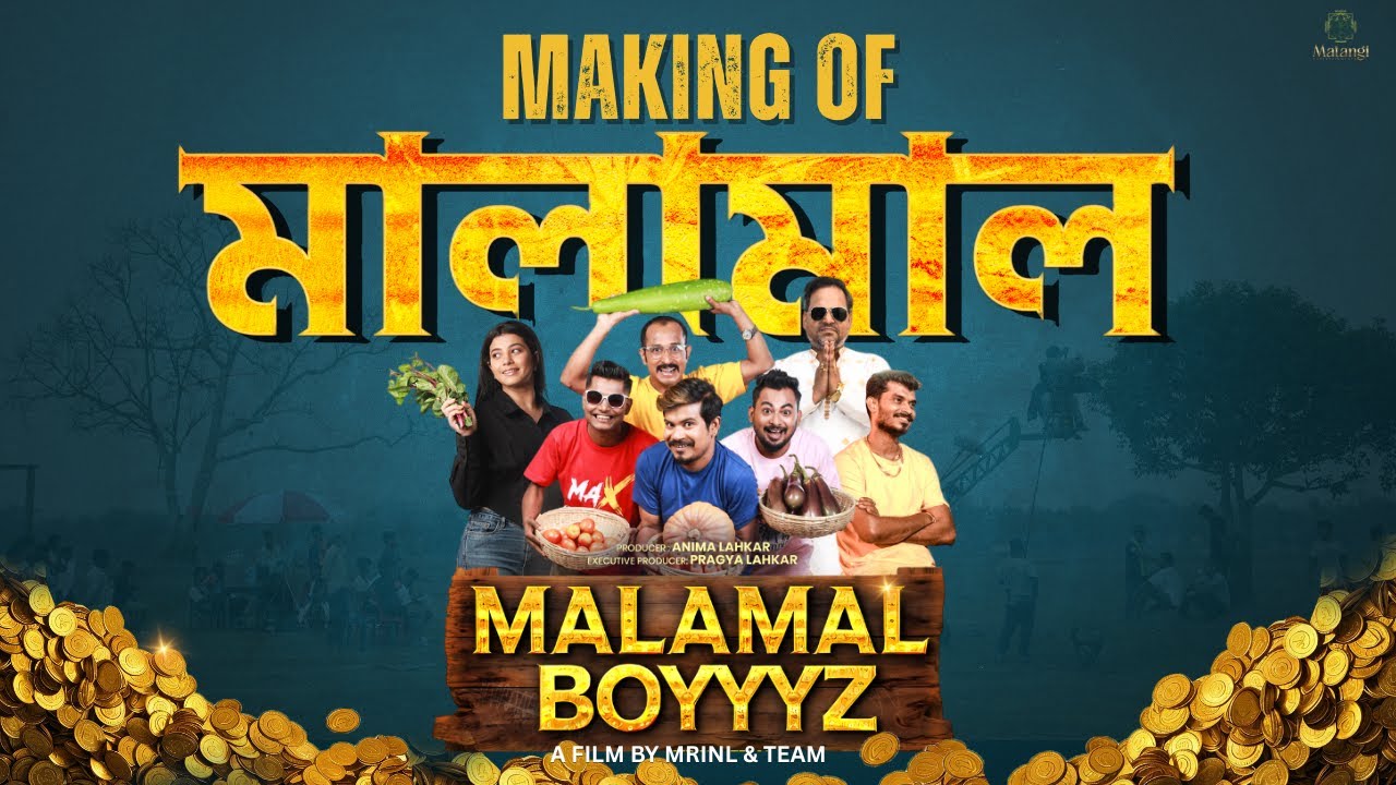 BTS from MALAMAL BOYYYZ Directed by MRINL | Running Successfully In Your Nearest Theatre