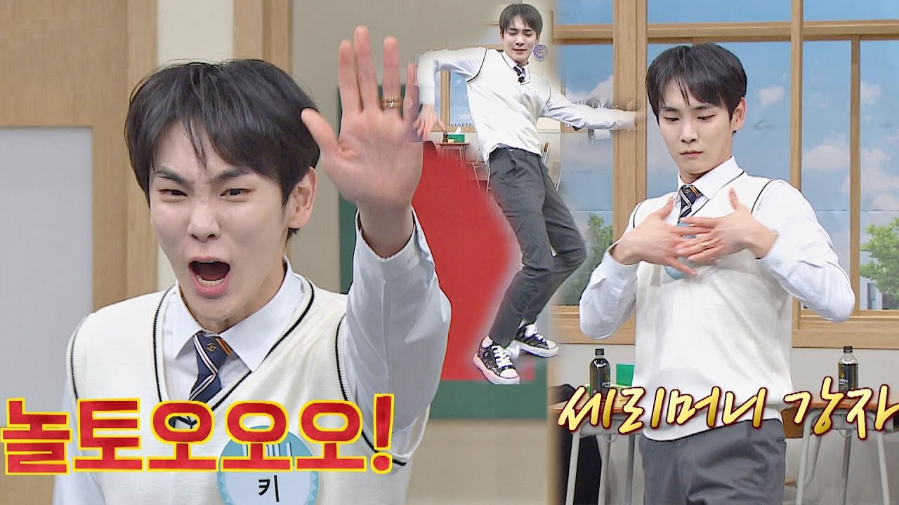 걸그룹 노래 고수 키어로(Key)🔑의  〈살짝 설렜어〉♪ 세리머니💥 아는 형님(Knowing bros) 268회 | JTBC 210220 방송