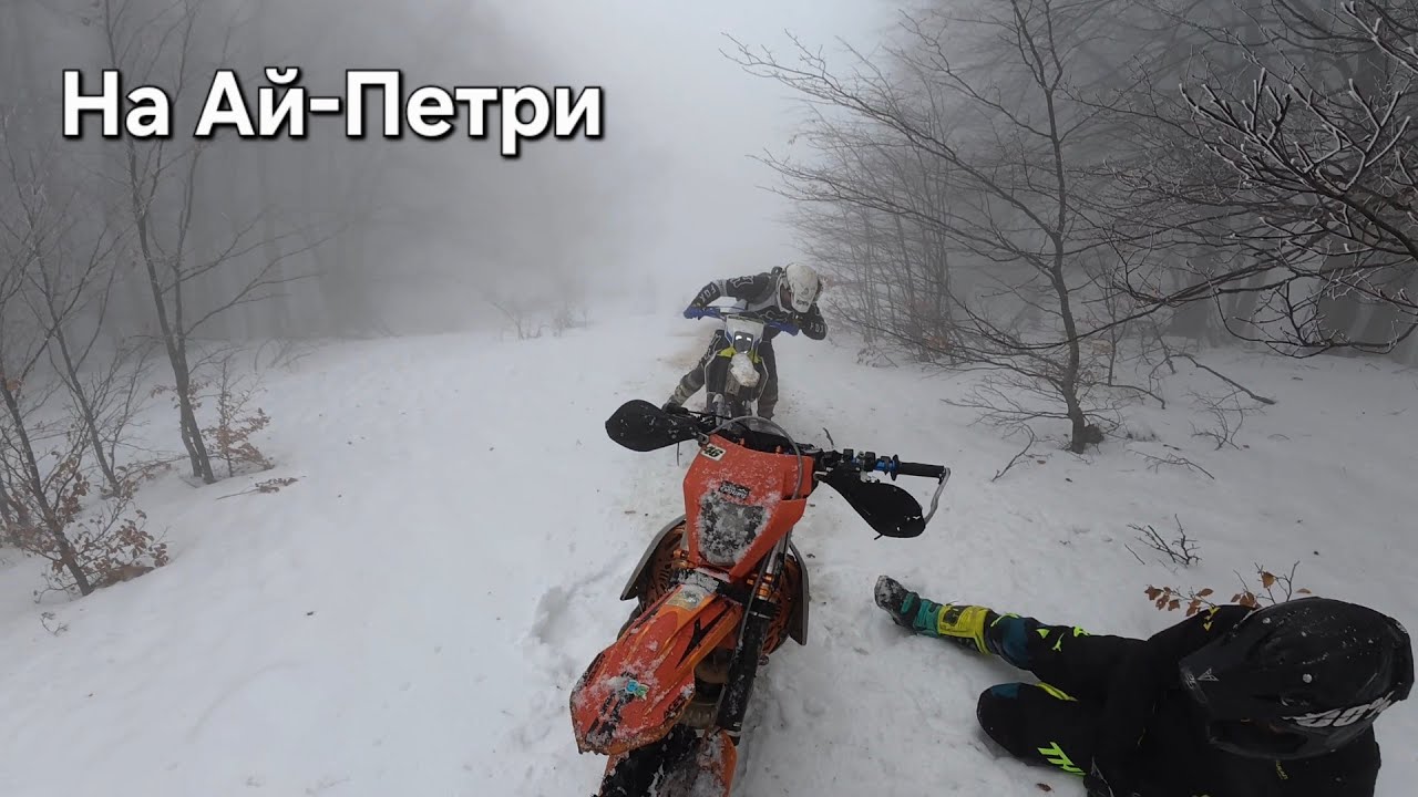 Подъем на Ай-Петри по снегу